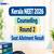 Kerala NEET 2026 Counselling Round 2 Seat Allotment Result (September 11): Direct Link at cee.kerala.gov.in